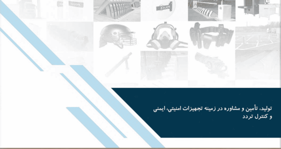 کاتالوگ عمومی بشکه و گالن